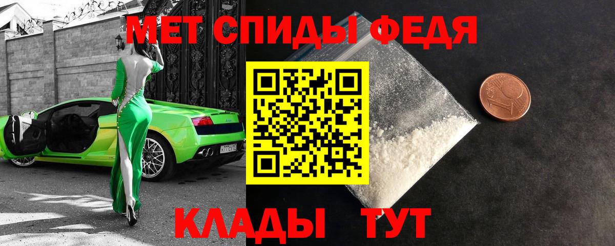 Советская Гавань  АМФЕТАМИН 98%  АМФЕТАМИН  Вход с VPN 