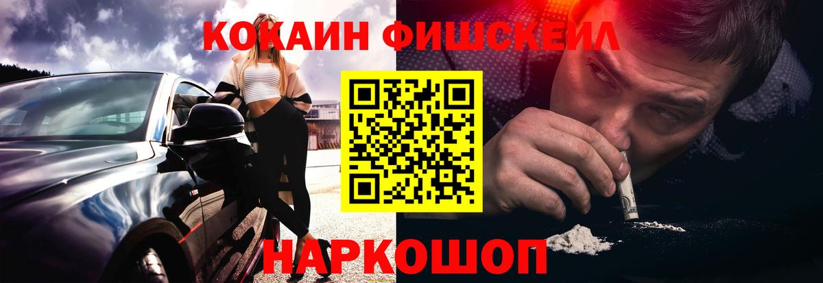 Советская Гавань  Кокаин Эквадор  Вход с VPN 