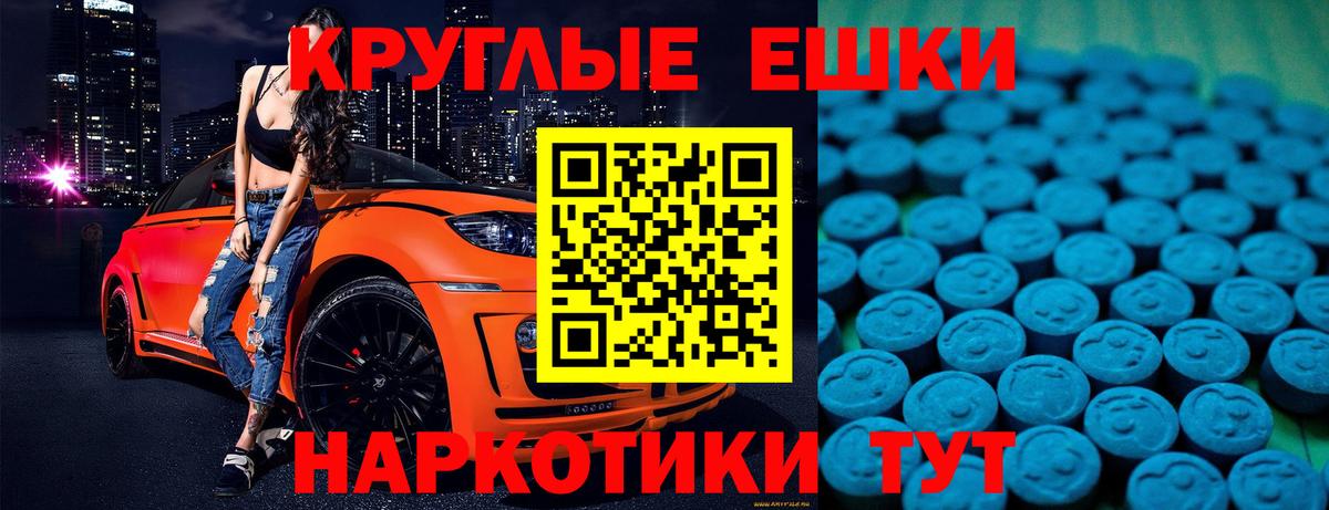 Экстази 300 mg Советская Гавань