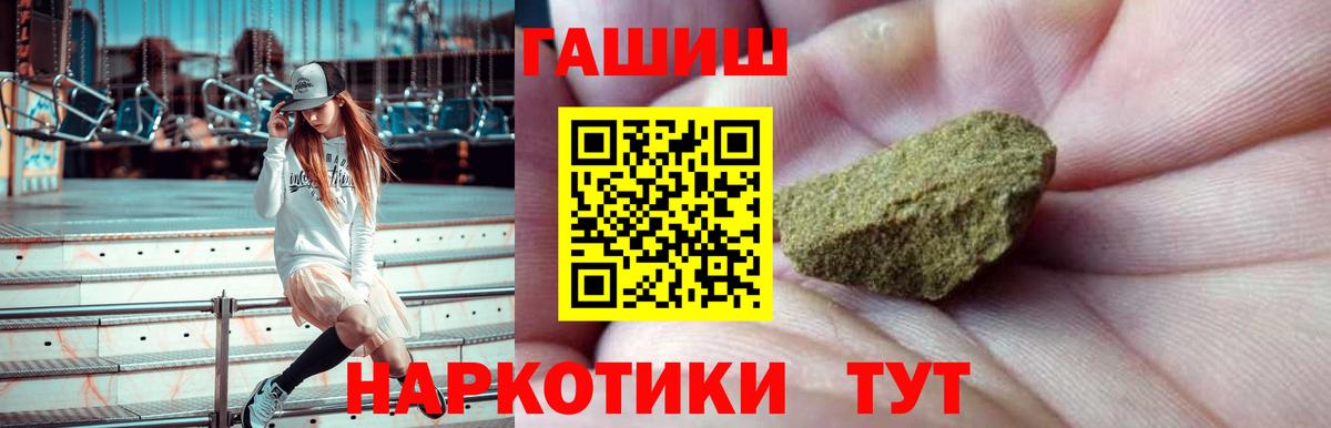 Гашиш Cannabis Советская Гавань