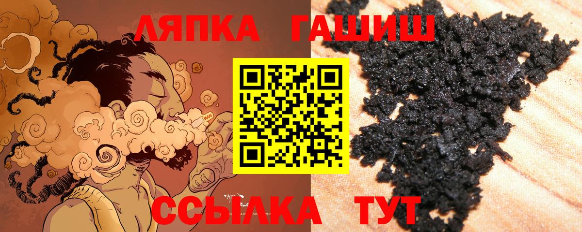 Гашиш гашик  ГАШ Premium  Советская Гавань  Вход с VPN 