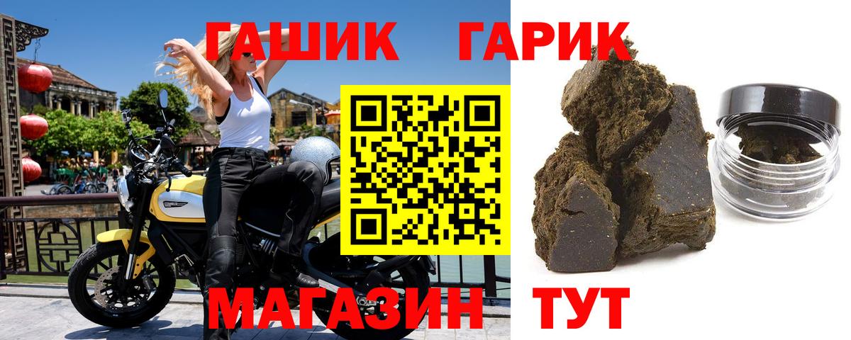 APVP СК кристаллы  ЭКСТАЗИ  MDMA  Вход с VPN  ГАШИШ  Советская Гавань  ГАШ  Меф кристаллы  Cocaine  Каннабис 