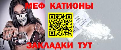 амф Обь