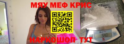 амф Обь