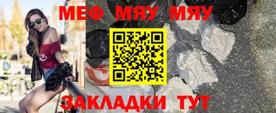 герыч Обнинск