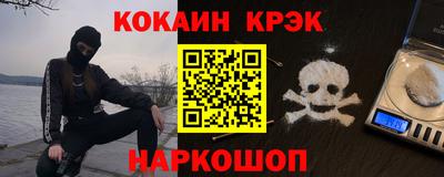 герыч Обнинск