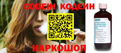 кокаин премиум Новокубанск