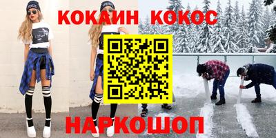 трава Новодвинск
