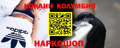 кокаин VHQ Нягань