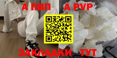 герыч Обнинск