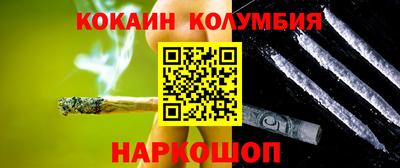 кокаин VHQ Нягань