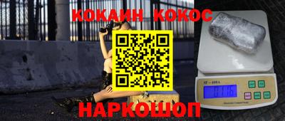 трава Новодвинск