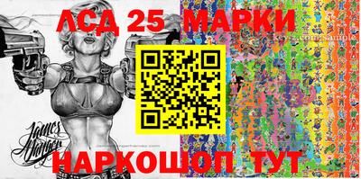трава Новодвинск