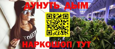 герыч Обнинск
