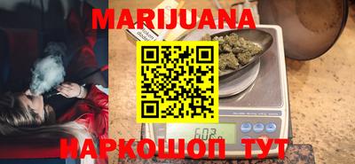 трава Новодвинск