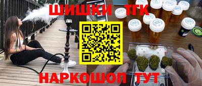 кокаин VHQ Нягань