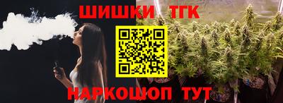 трава Новодвинск