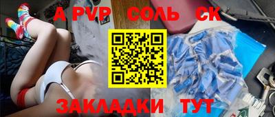 круглые Новозыбков