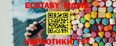 трава Новодвинск