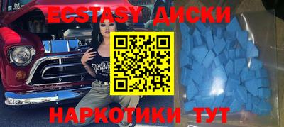 круглые Новозыбков