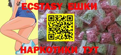герыч Обнинск
