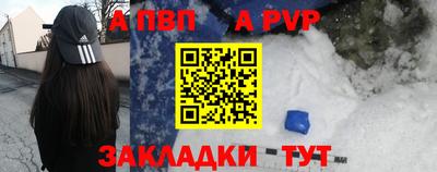 герыч Обнинск