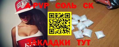 трава Новодвинск
