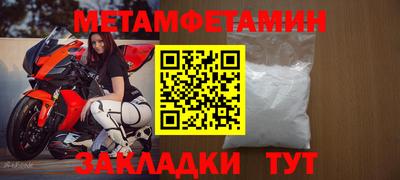 герыч Обнинск