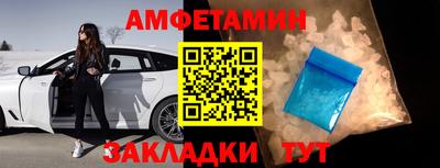 амф Обь