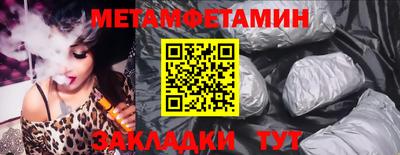 круглые Новозыбков
