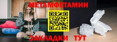 герыч Обнинск
