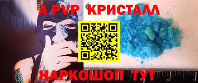 амф Обь