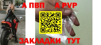 амф Обь