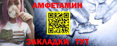 круглые Новозыбков