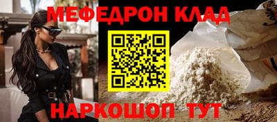 герыч Обнинск