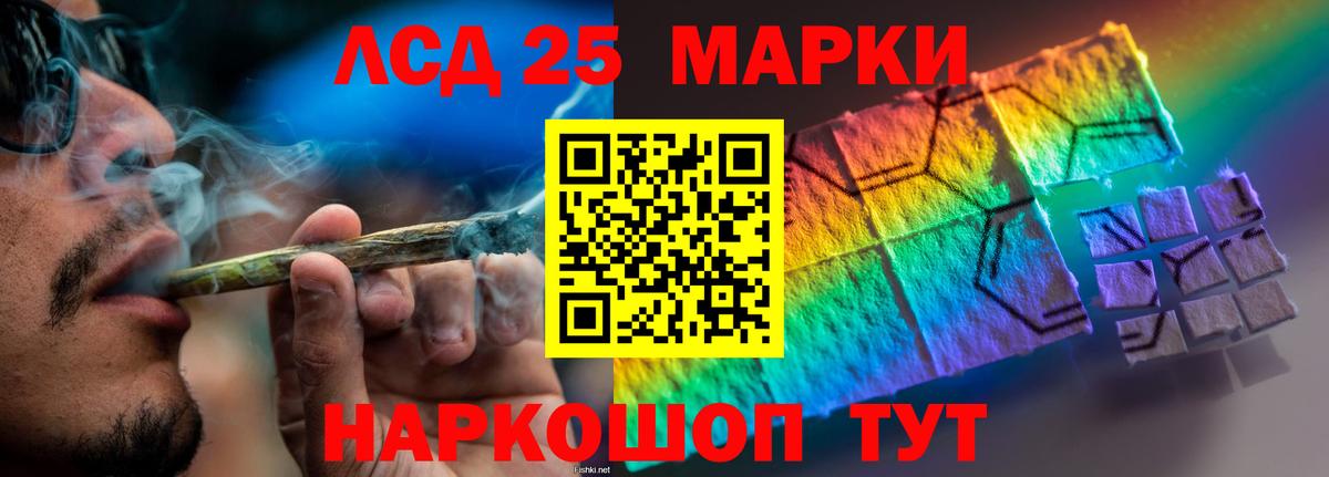 Советская Гавань  Лсд 25 экстази  Вход с VPN  Лсд 25 экстази кислота  Лсд 25 экстази кислота 