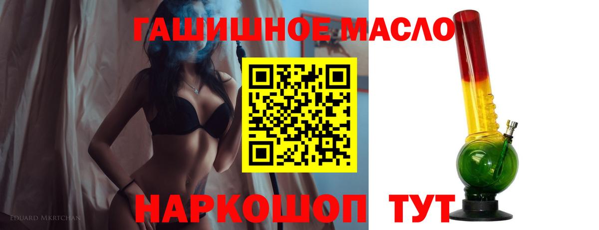 ТГК жижа  ТГК вейп с тгк  купить наркотик  Советская Гавань  Вход с VPN 