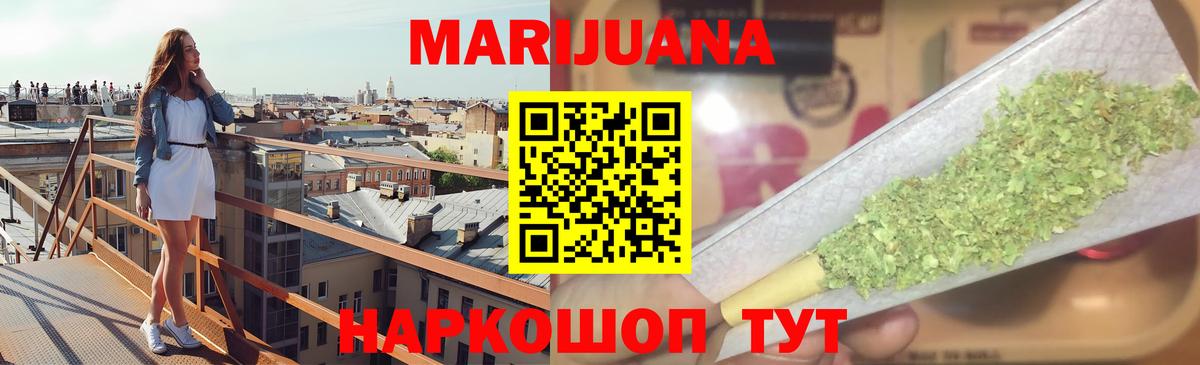 Конопля конопля Советская Гавань