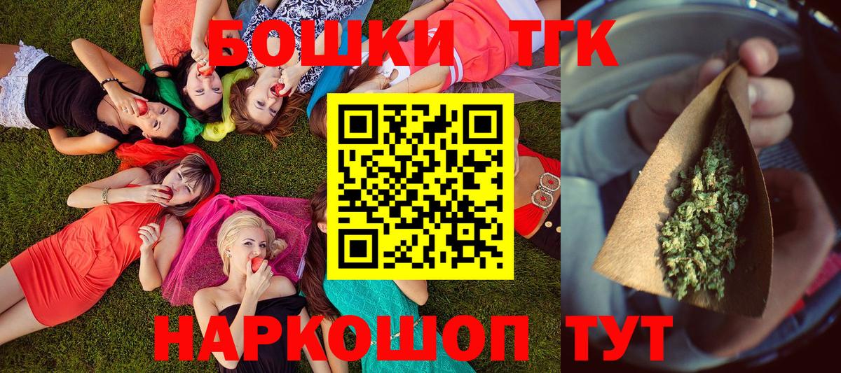 Бошки Шишки сатива  Вход с VPN  Советская Гавань  Шишки марихуана LSD WEED  Бошки Шишки план  Бошки марихуана марихуана 